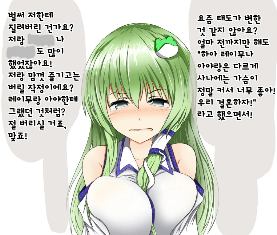 manga_591009_006.webp