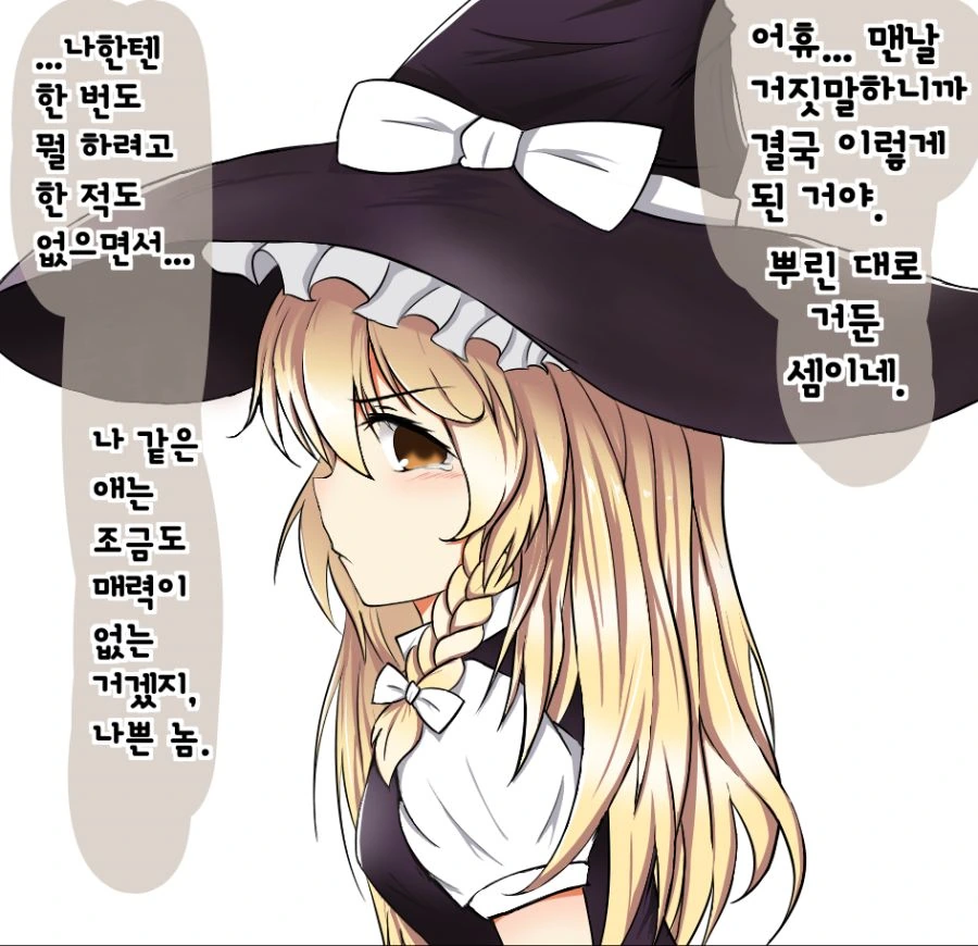 manga_591009_007.webp
