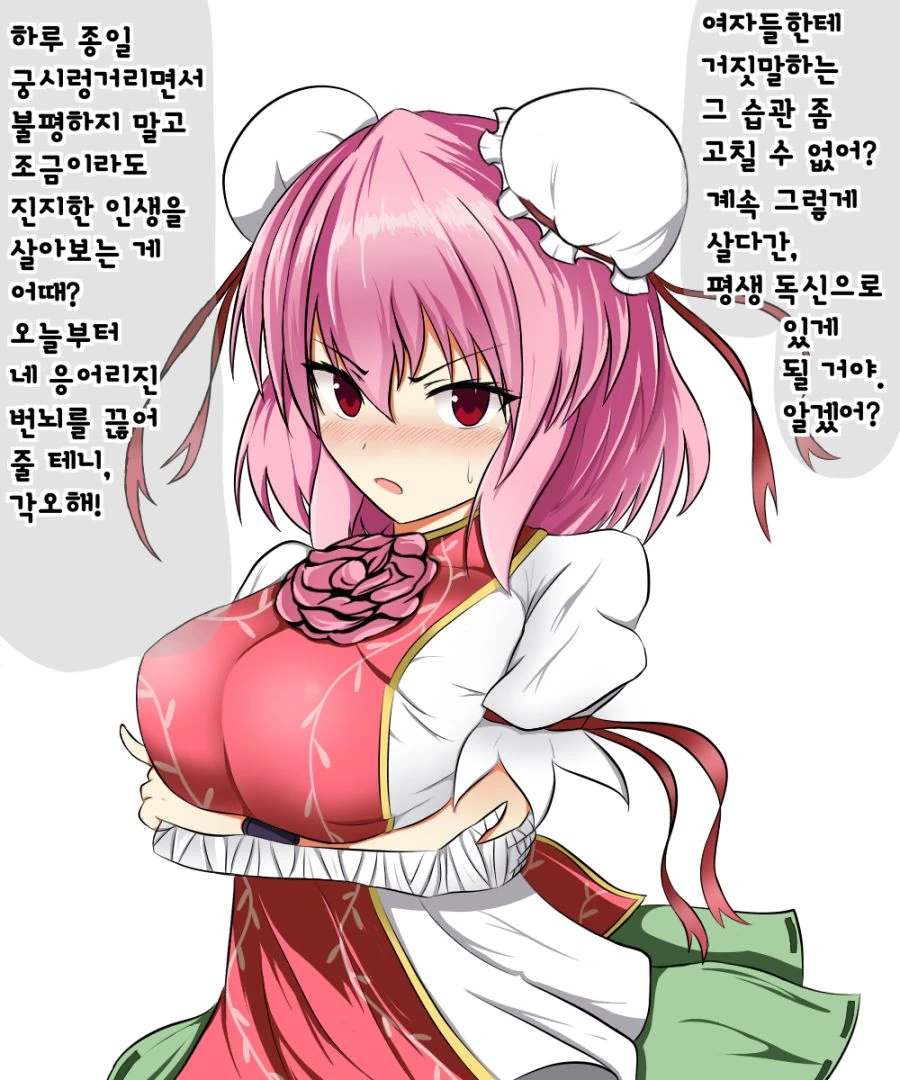 manga_591009_008.webp