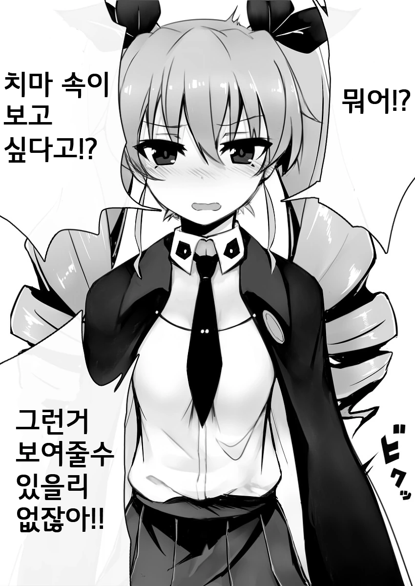 manga_609085_002.webp