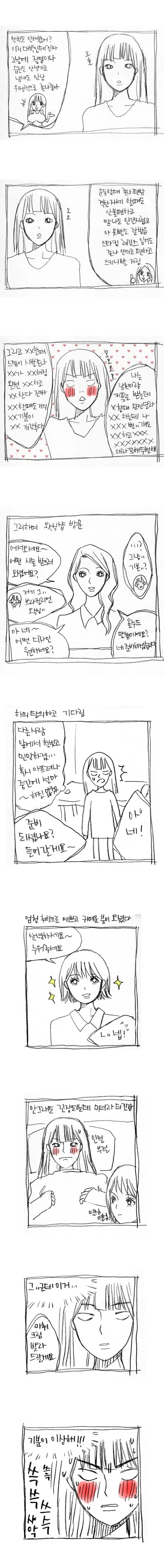 manga_656596_002.webp