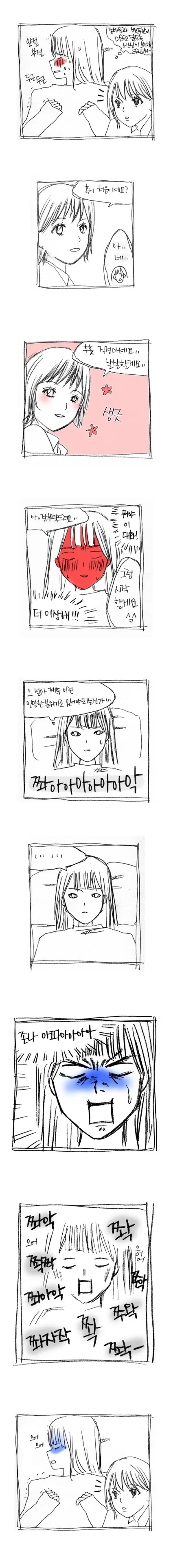 manga_656596_003.webp