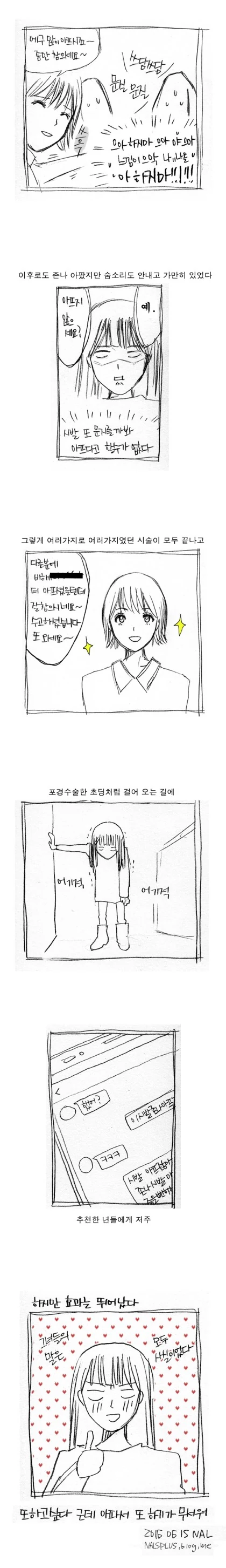manga_656596_004.webp