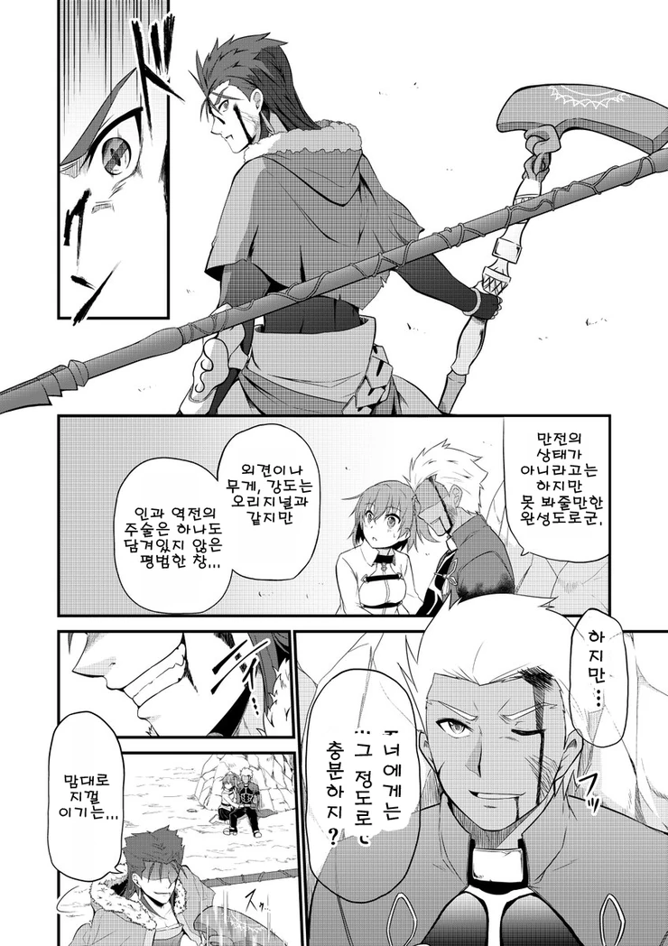 manga_667205_002.webp