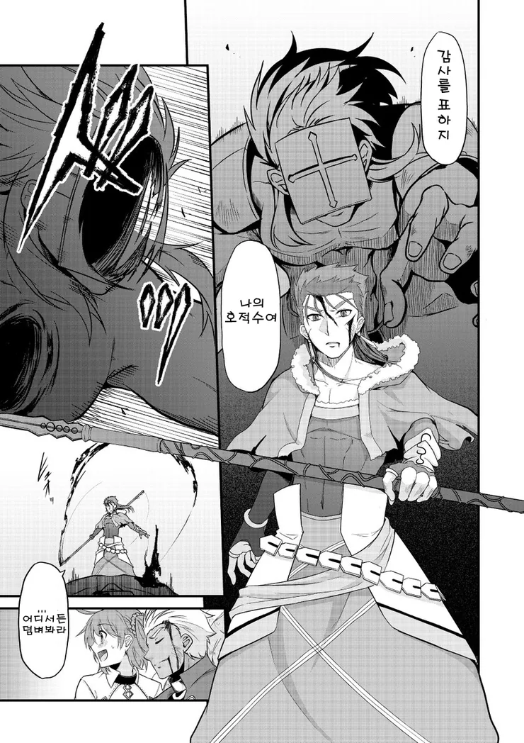 manga_667205_003.webp