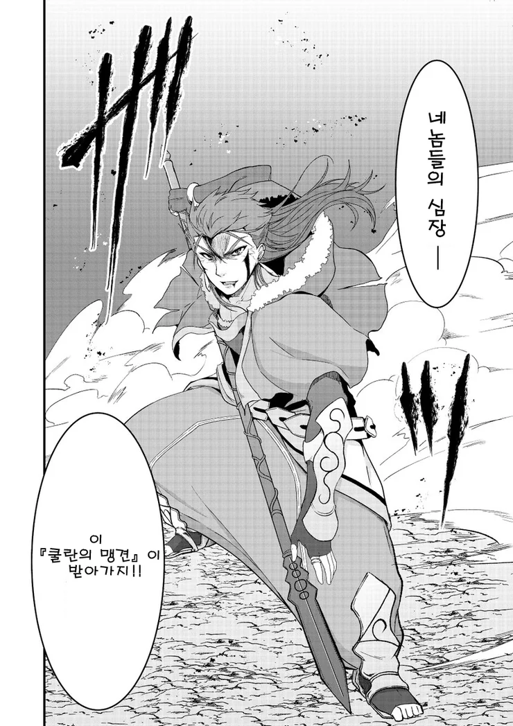 manga_667205_004.webp