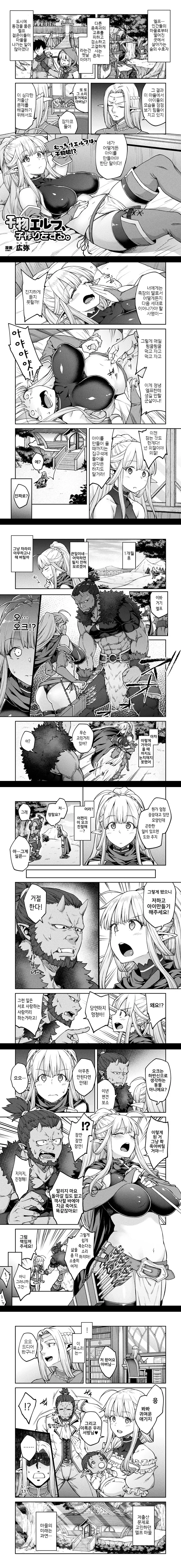 [원신] 원신 만화 모음.manhwa 대표 이미지