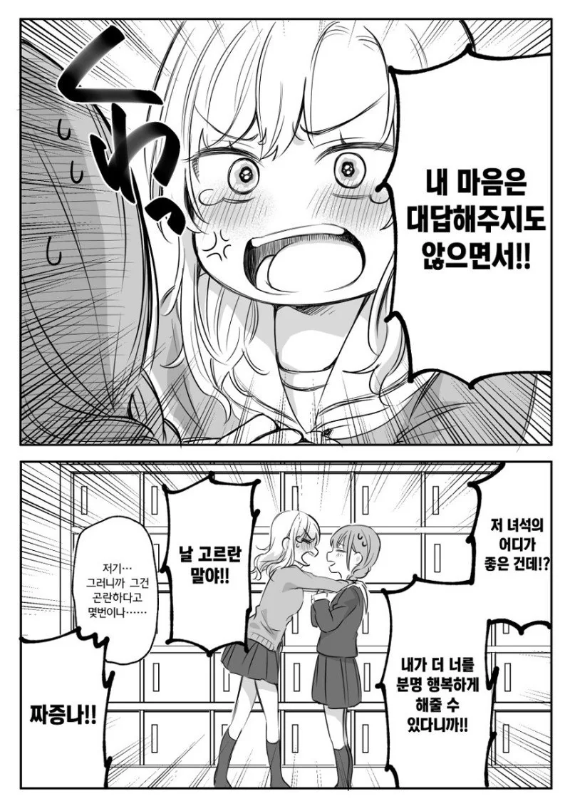 manga_708651_002.webp