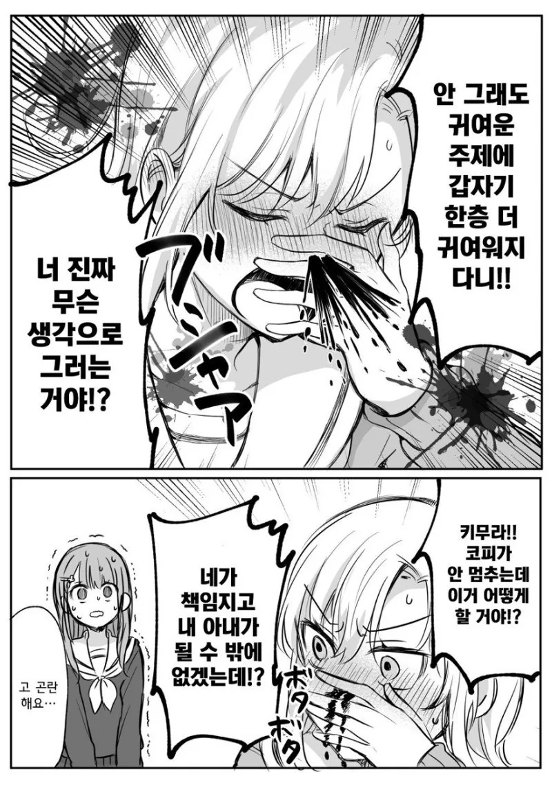 manga_708651_004.webp