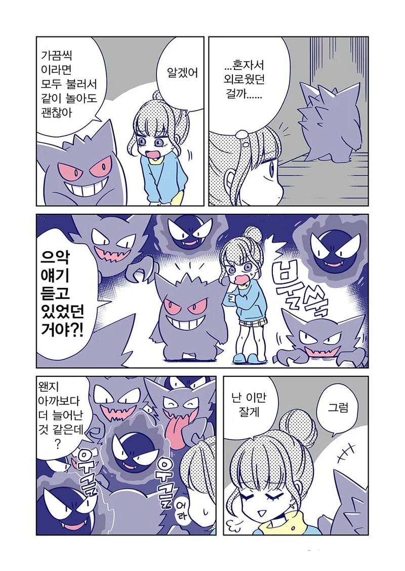 manga_718574_007.webp