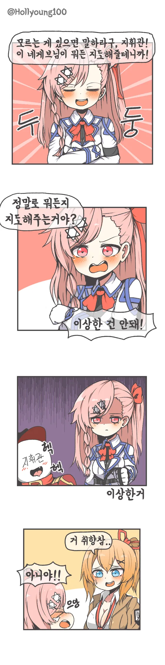 유희왕]묻고 따지지도 말고 마법카드 10장을 버려라! 이미지 2