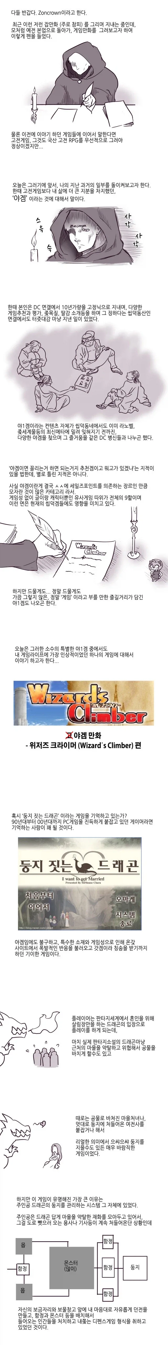 이런 NTR ㅇㄹ 만화 보고싶다 대표 이미지