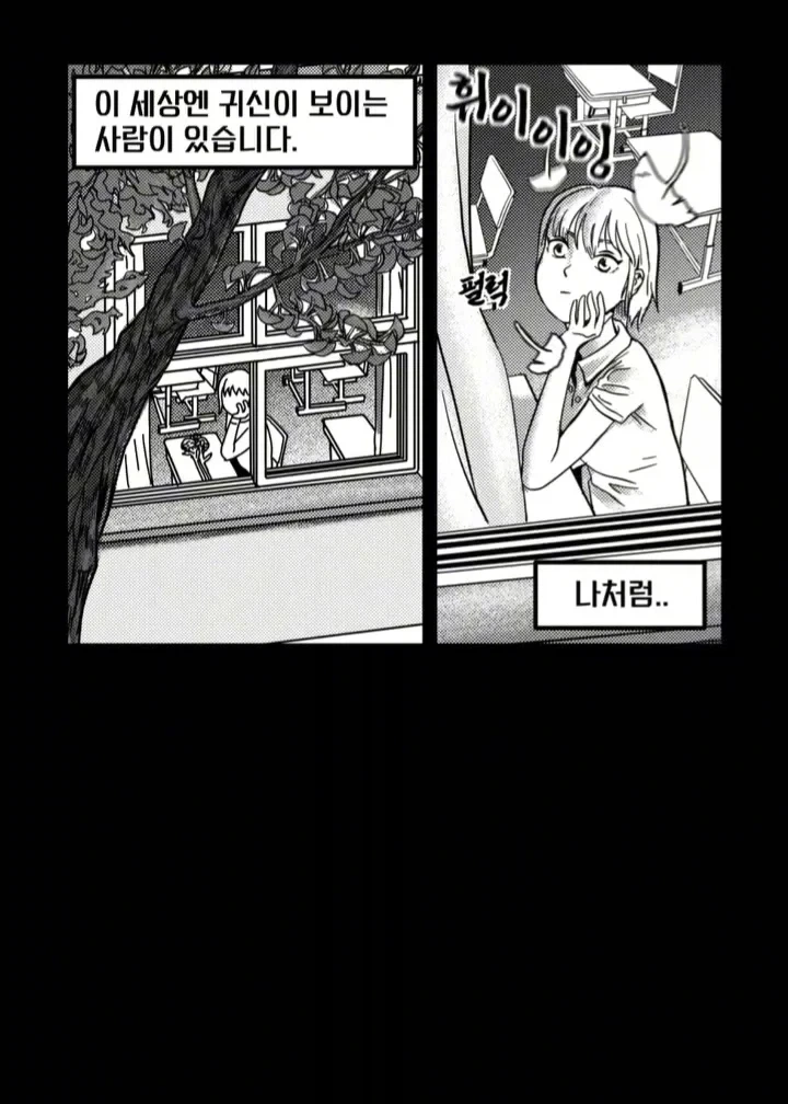 Ai) ㅇㅎ짤 이미지 6