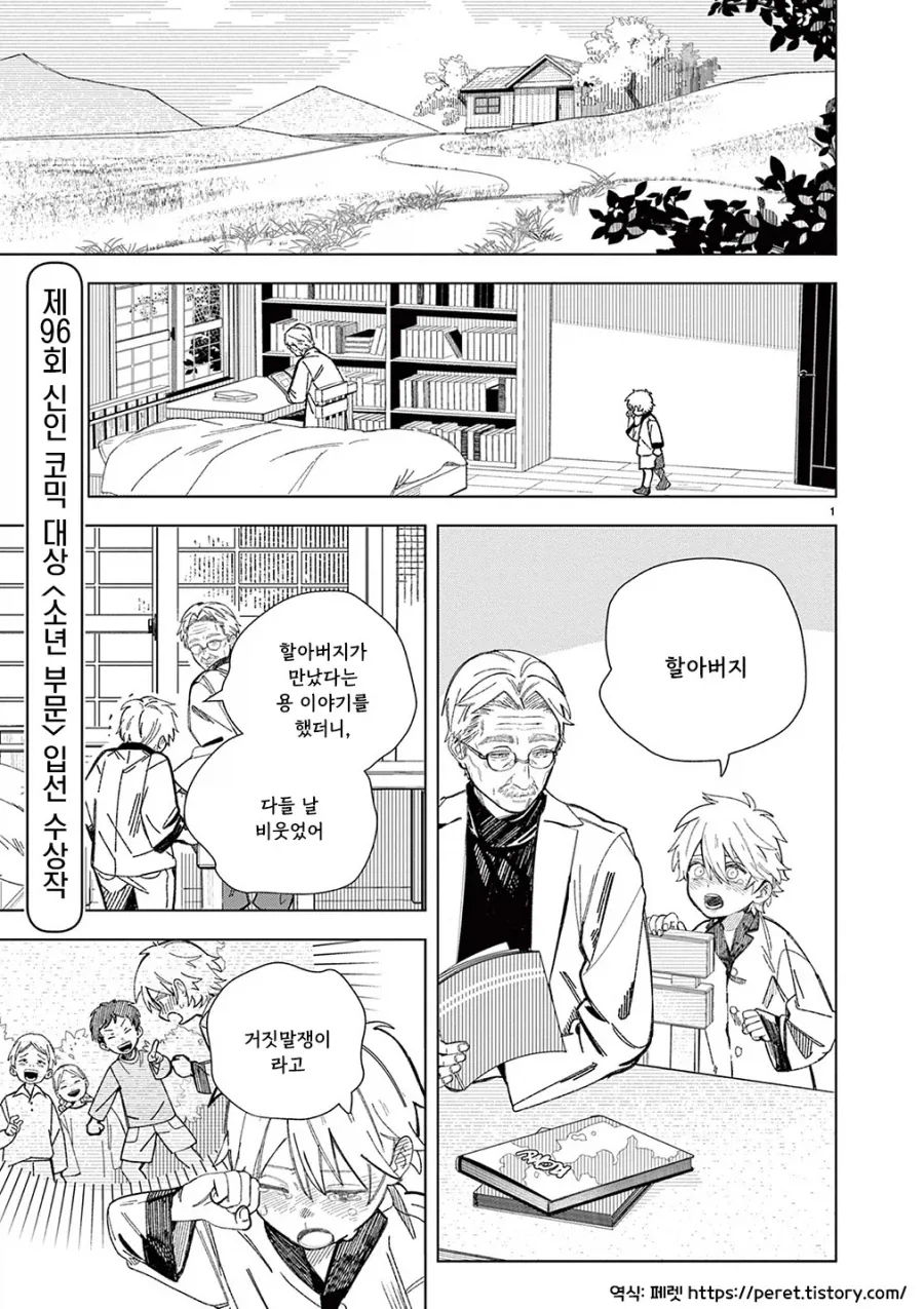 Ai) ㅇㅎ짤 이미지 7