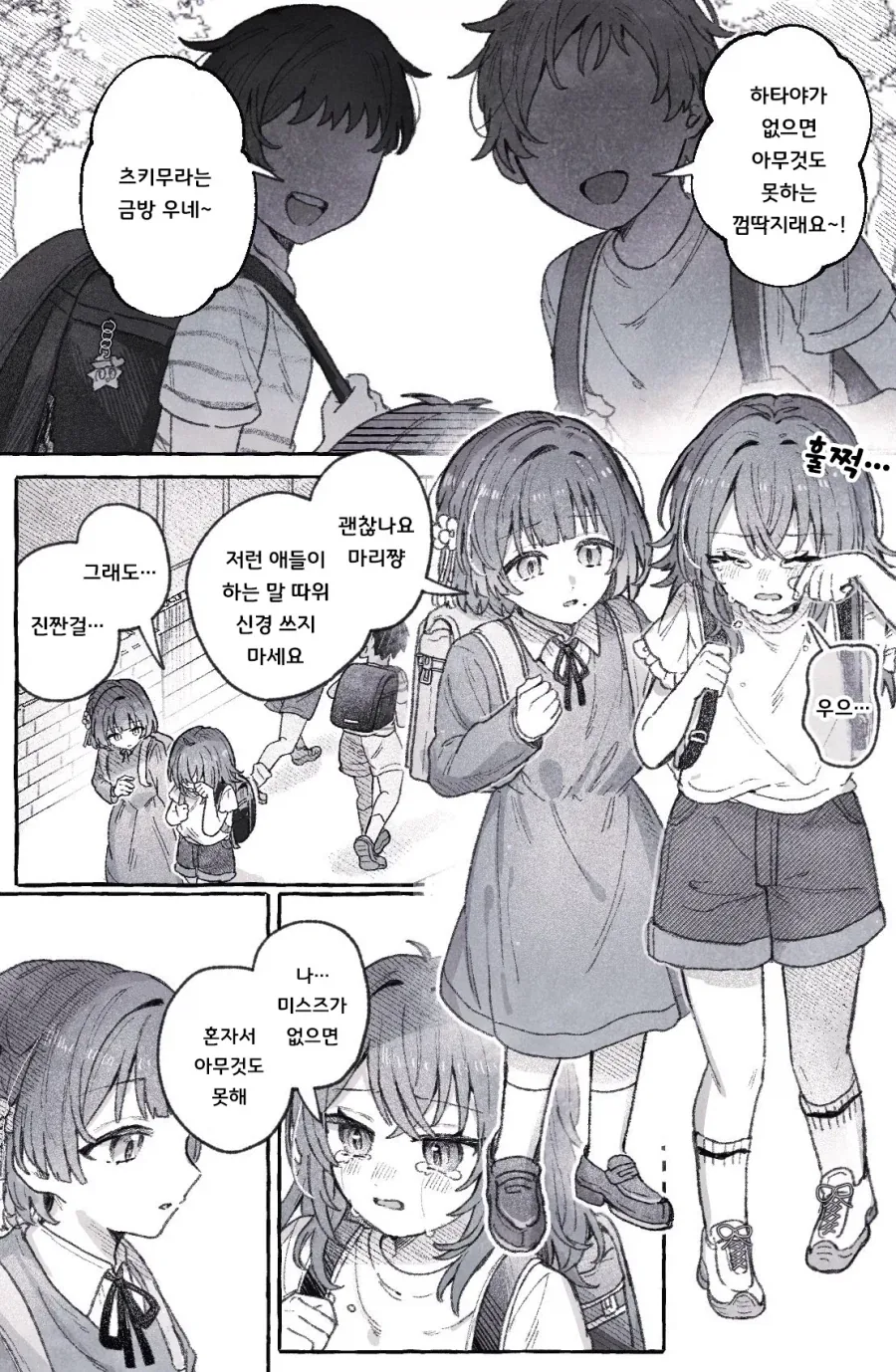 Ai) ㅇㅎ짤 이미지 2