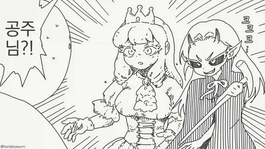 꿈과 환상의 영원한 놀이공원.manwha 이미지 2