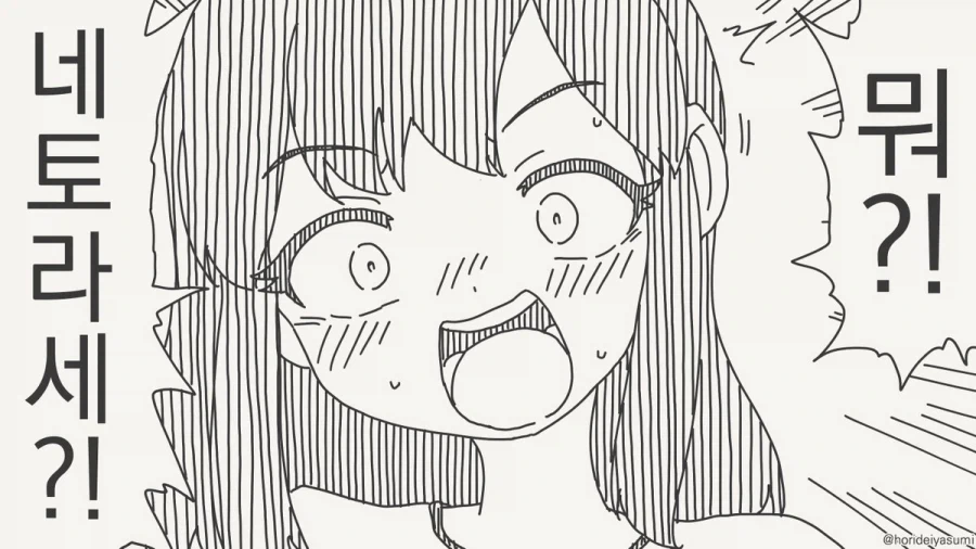 꿈과 환상의 영원한 놀이공원.manwha 이미지 3