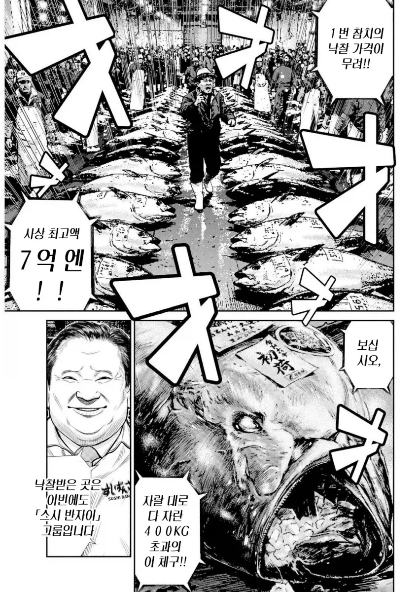 얼굴은 똑같은데 내면은 전혀 다르게 자란 쌍둥이.manhwa 대표 이미지