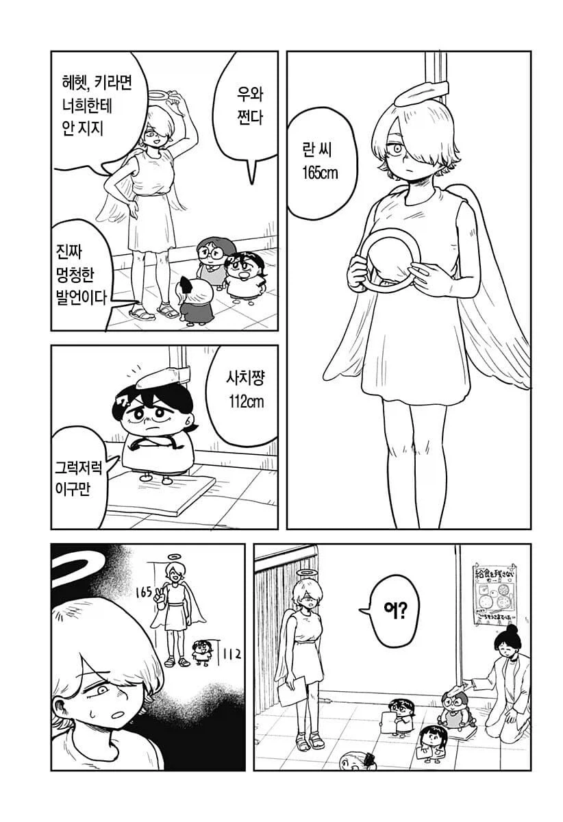 말딸) 스피카를 이길 방법을 생각해낸 트윈 터보 manhwa 이미지 2