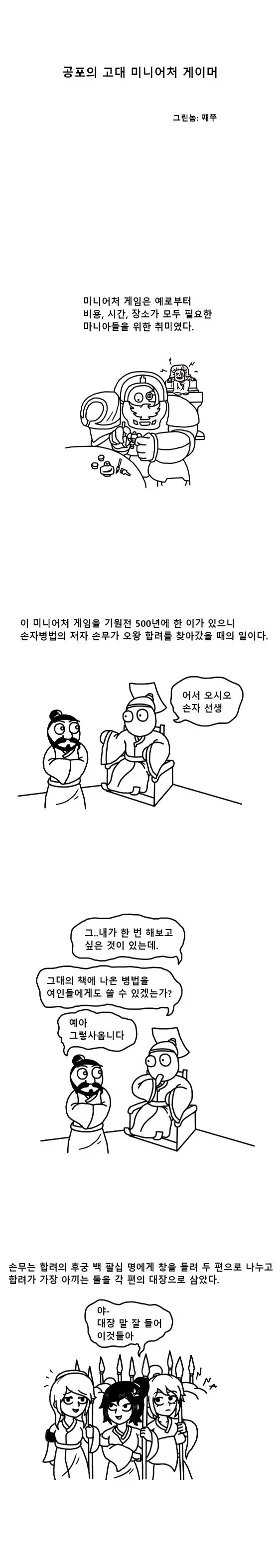 조선엘프) 이건 현대미술인가 아닌가 이미지 2