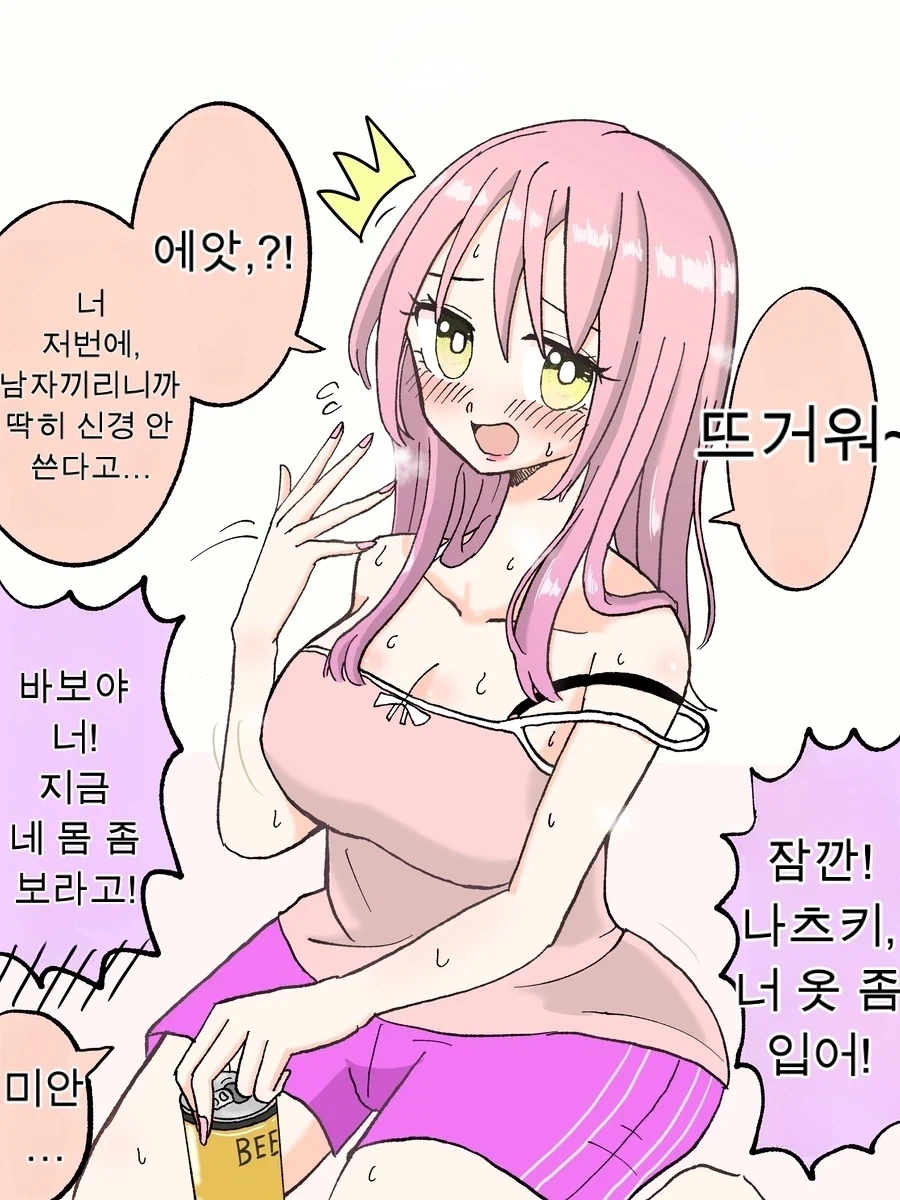 건담) Ai로 이런게 됐었구나 이미지 3