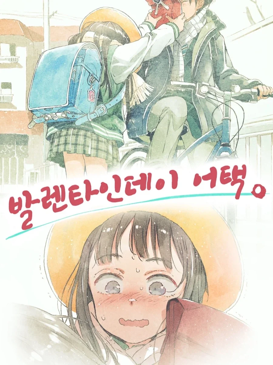 원피스) 갓 밸리 이야기에서 록스와 드래곤의 서사가 인기를 끈 이유 이미지 2