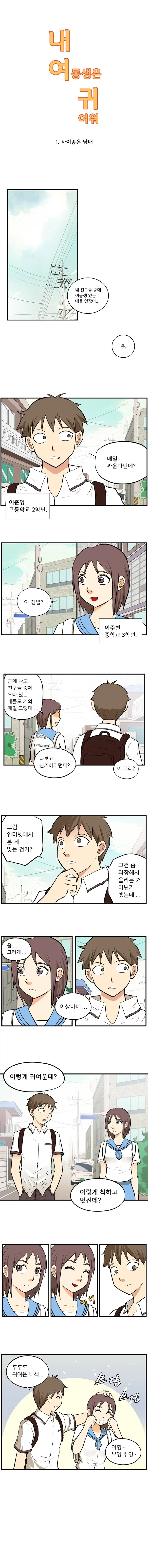 조선엘프) 이건 현대미술인가 아닌가 이미지 4