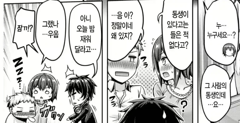 원피스) 갓 밸리 이야기에서 록스와 드래곤의 서사가 인기를 끈 이유 대표 이미지
