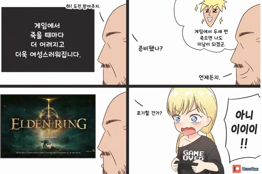불륜 레즈 ㅅㅅ에 빠져버린 아내.manwha 이미지 5