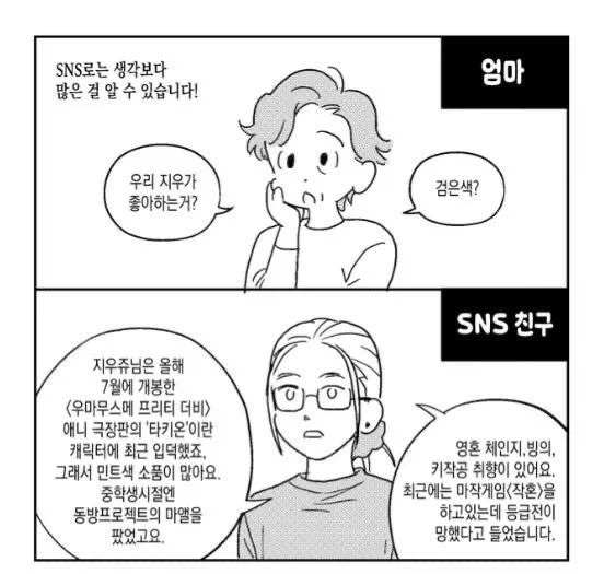 건담) Ai로 이런게 됐었구나 이미지 2