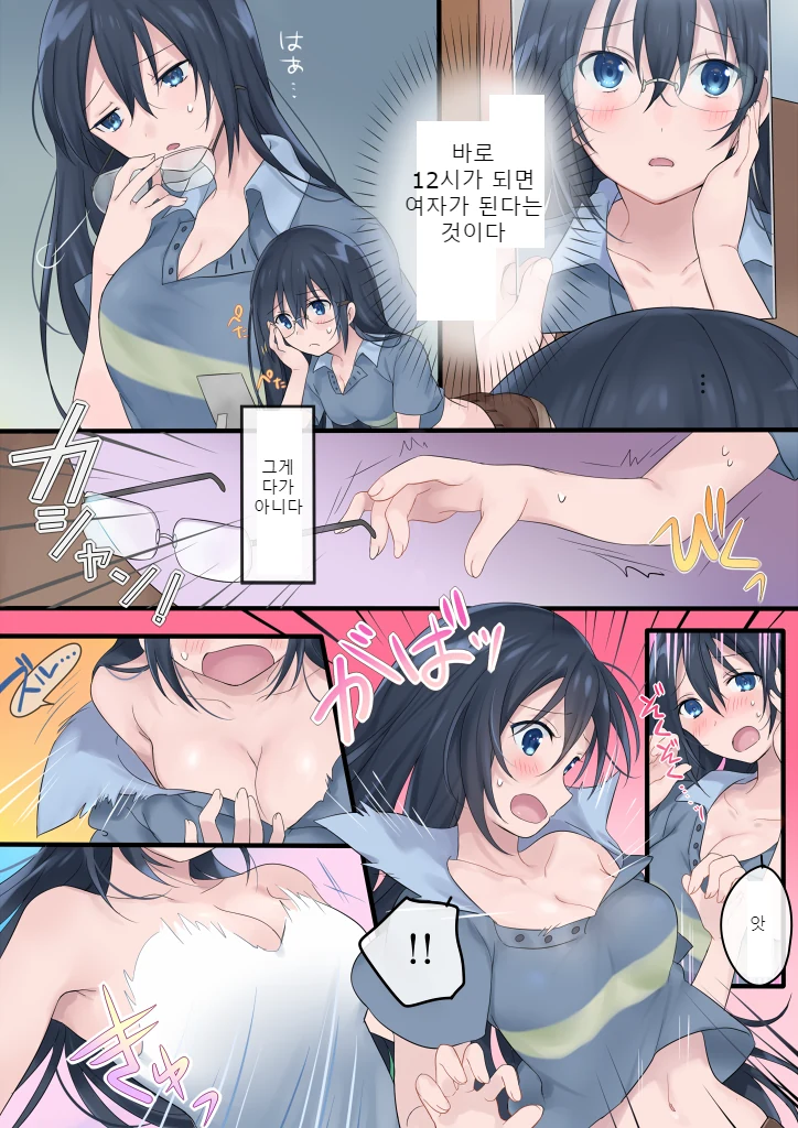 manga_764842_004.webp