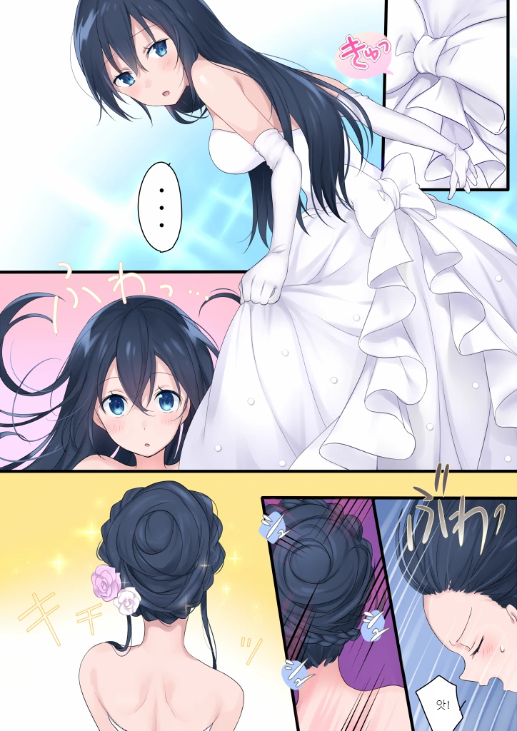 manga_764842_006.webp