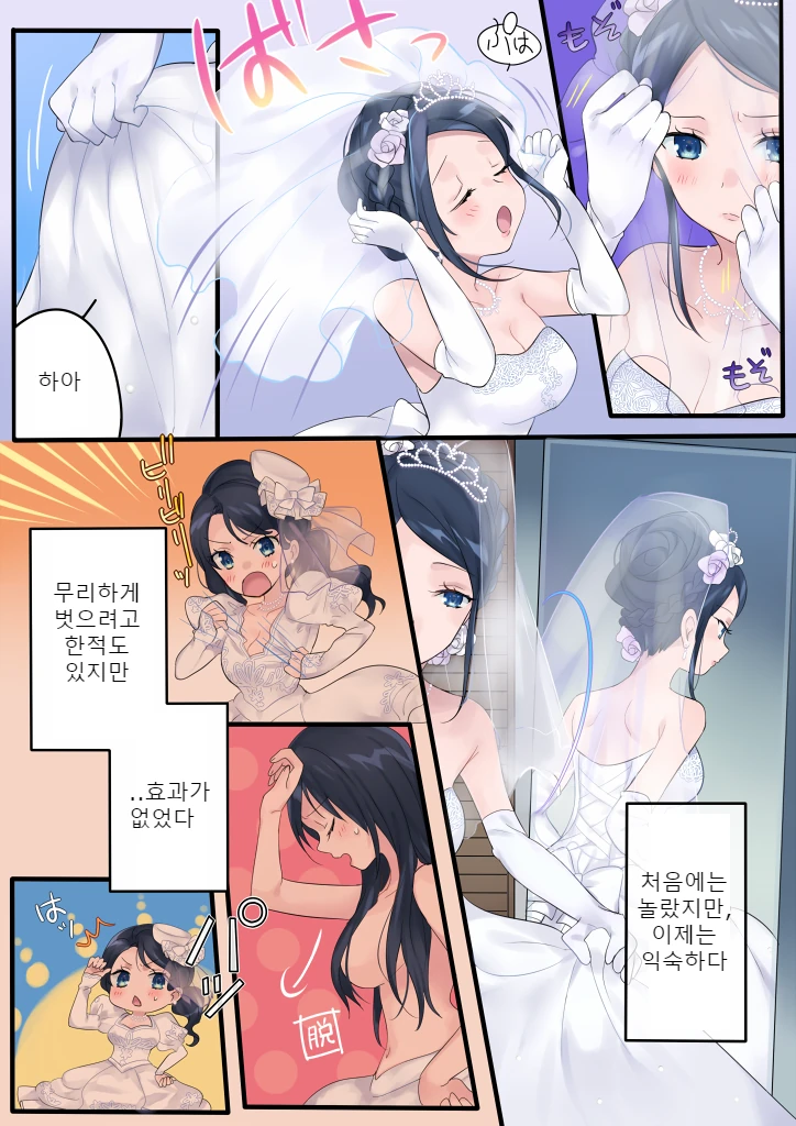 manga_764842_009.webp