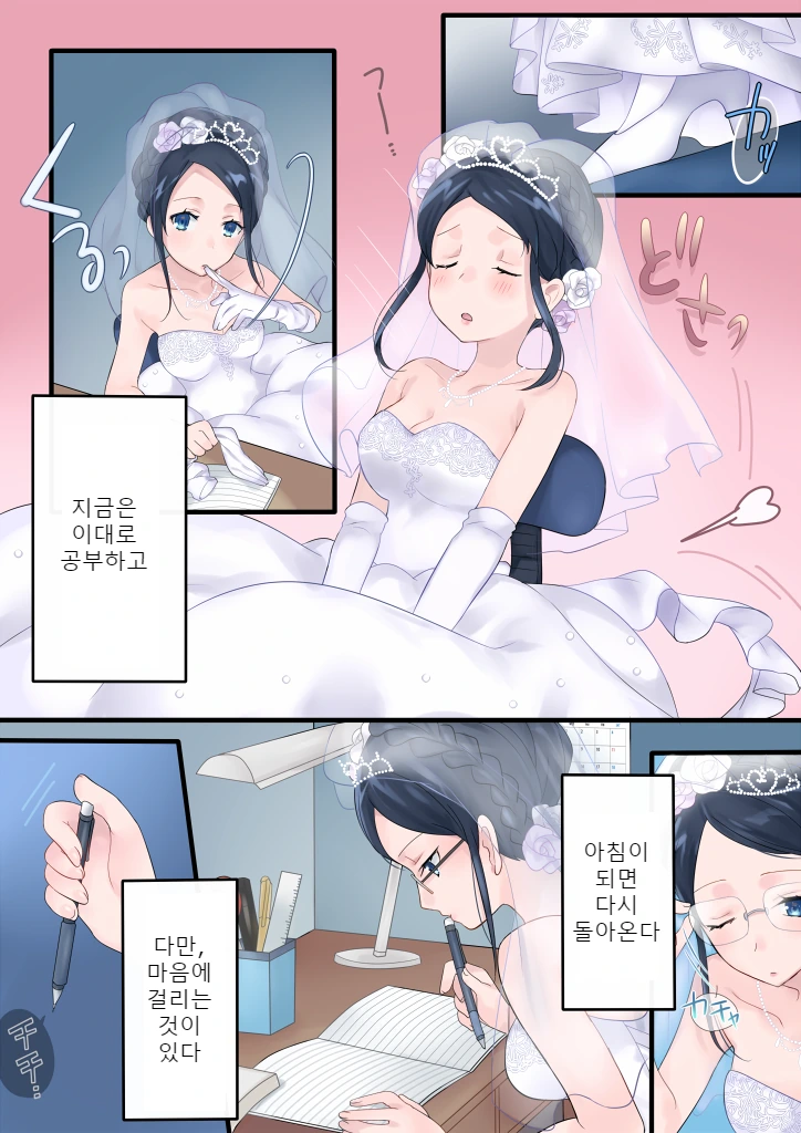 manga_764842_010.webp