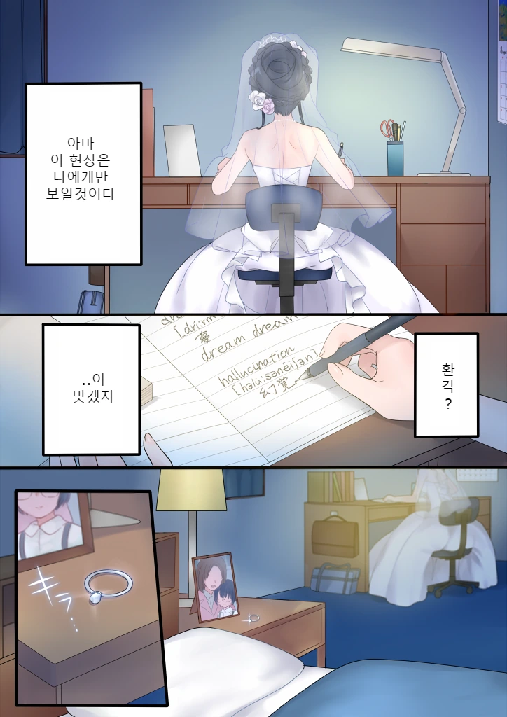 manga_764842_011.webp