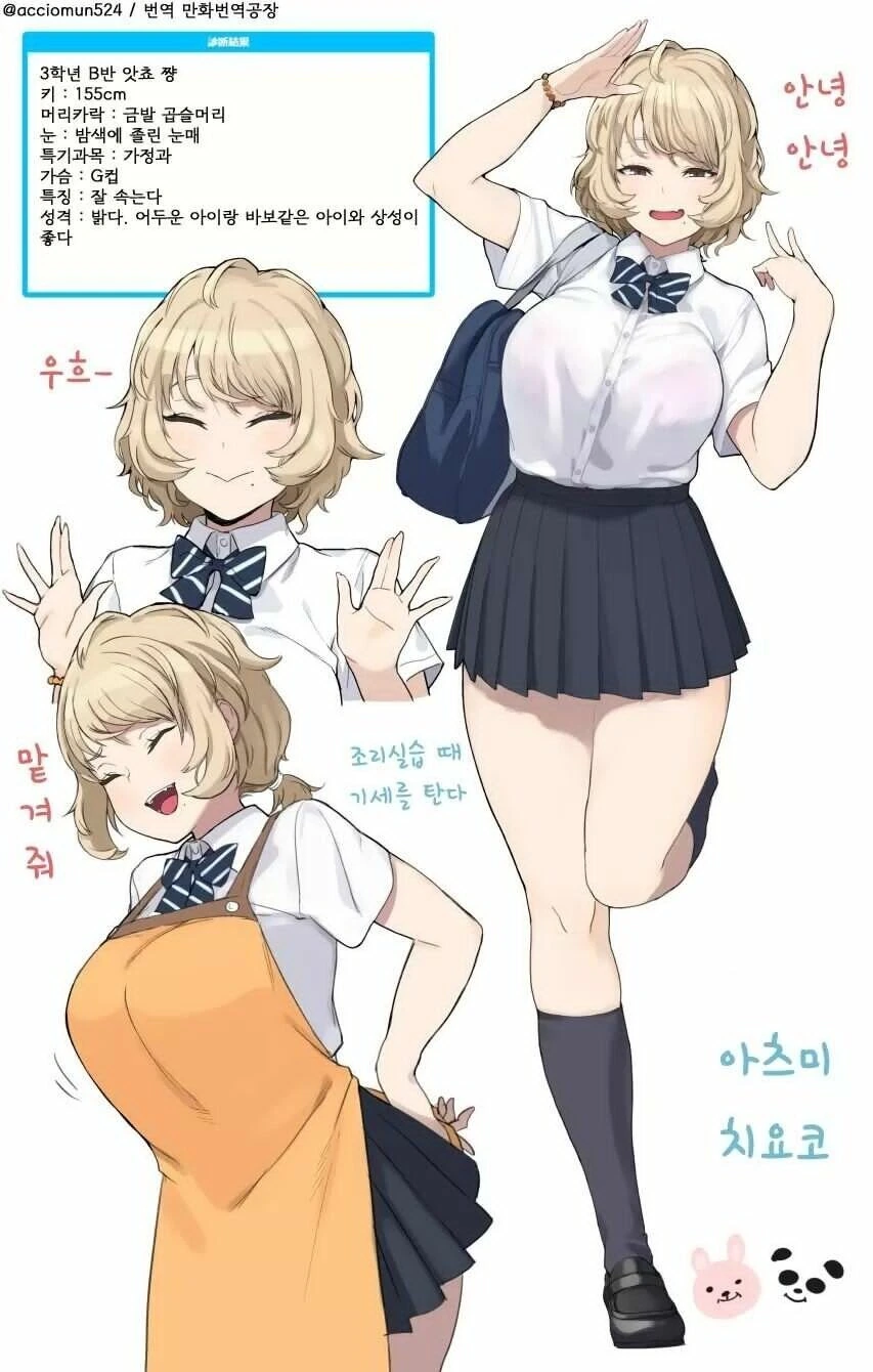 원피스) 쵸파 기준 즉각 럼블볼을 사용해야 되는 비상상황 대표 이미지