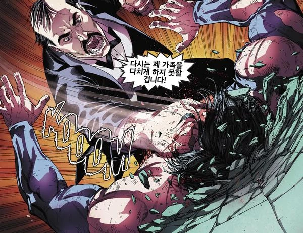 manga_783703_006.webp