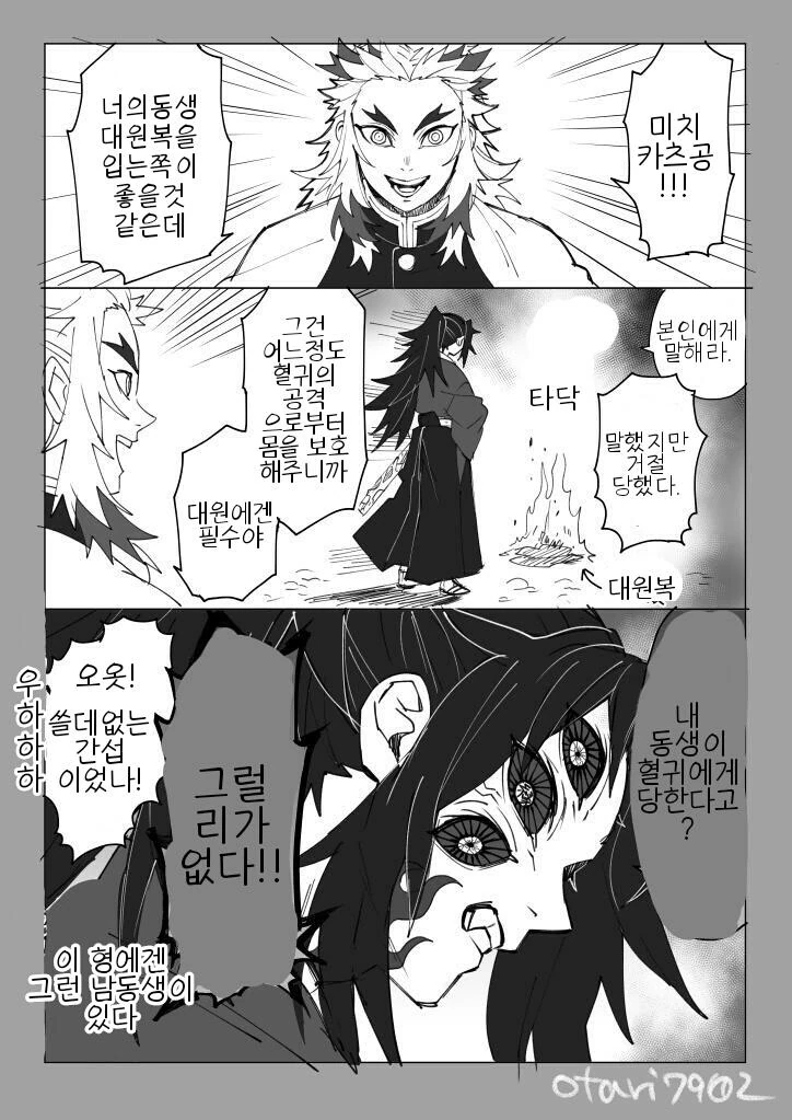 manga_809505_002.webp