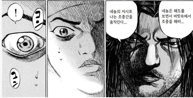 manga_815292_002.webp