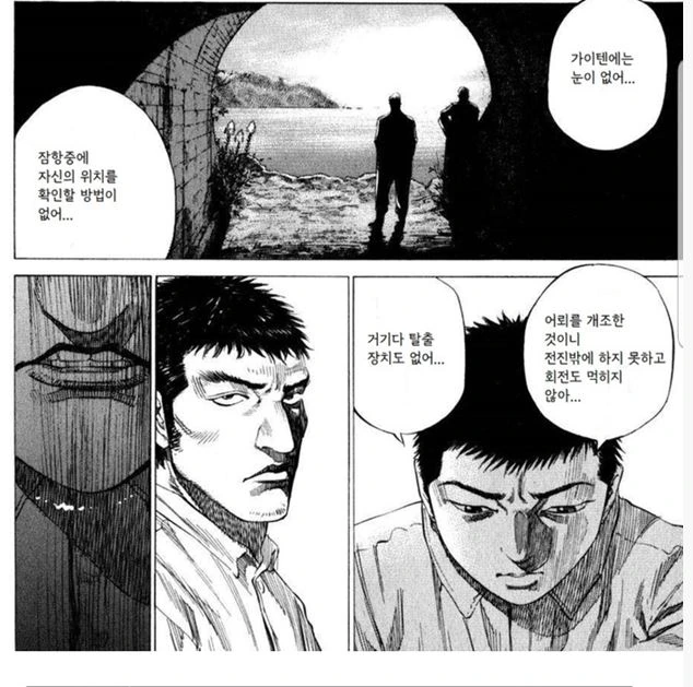 manga_815292_003.webp