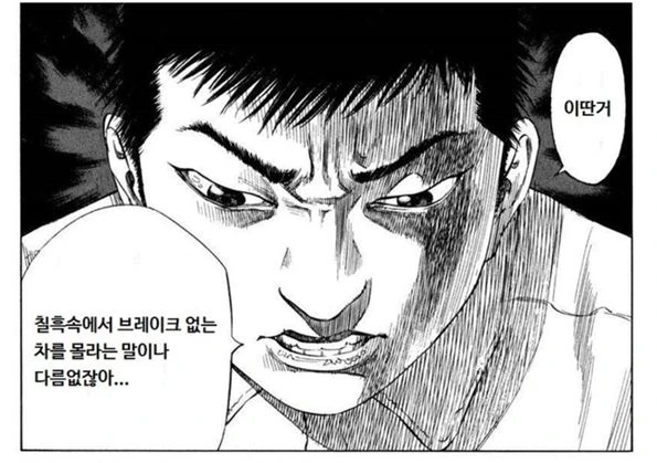 manga_815292_004.webp