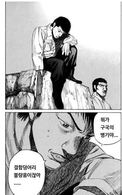 manga_815292_005.webp