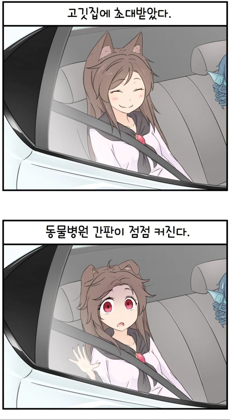 6살 소녀의 행동에 인류 멸망이 달린 만화 대표 이미지