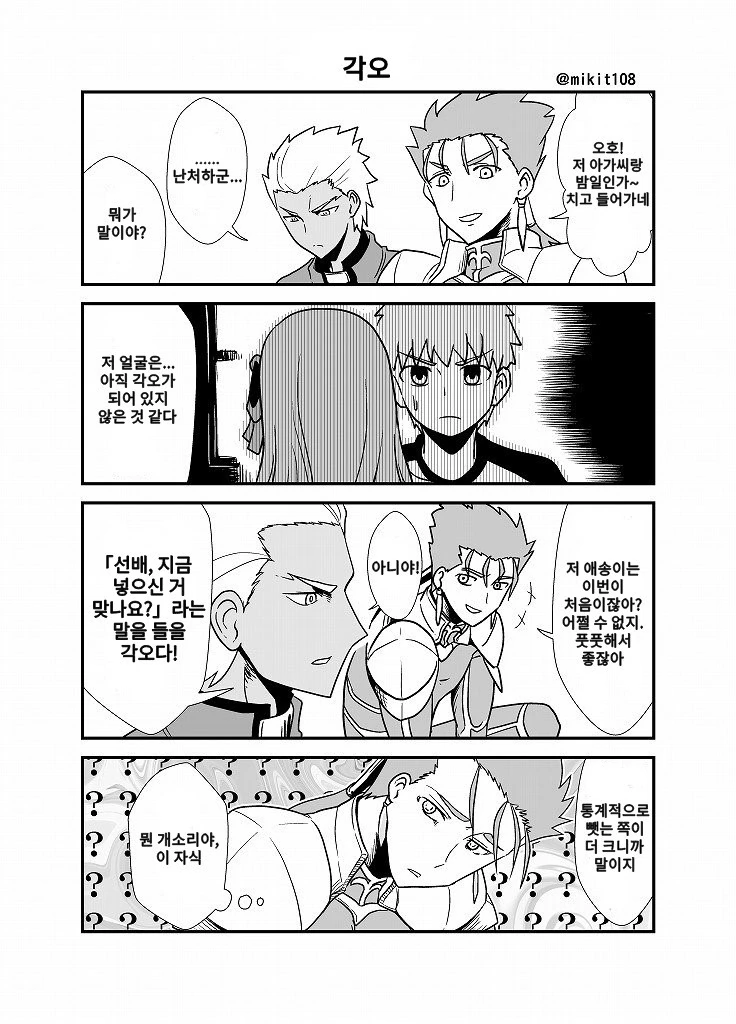 manga_881876_002.webp