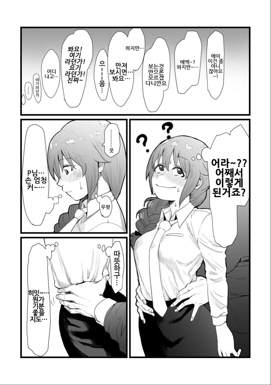 manga_885664_002.webp