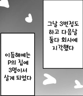 manga_885664_008.webp