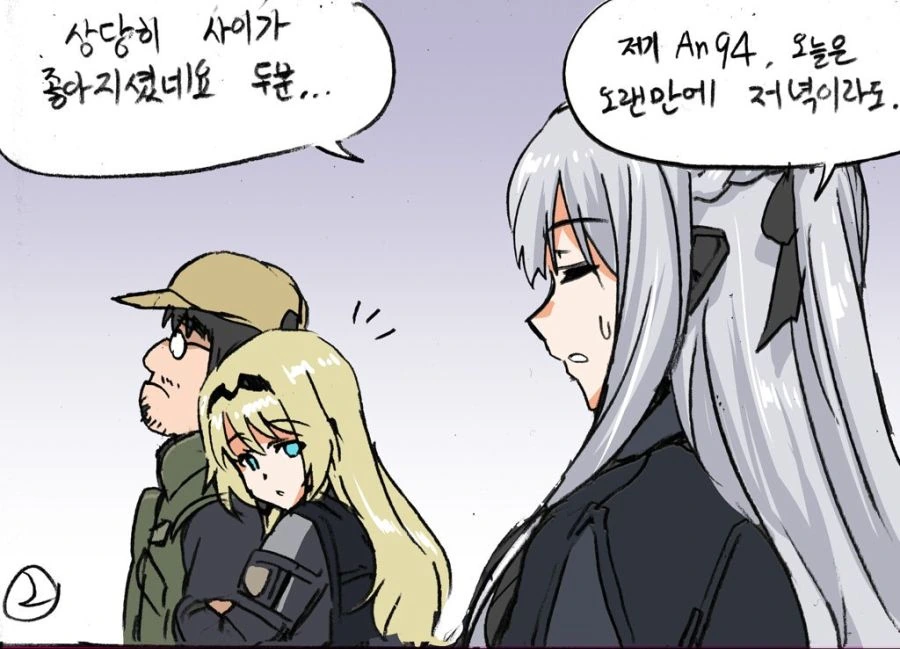 manga_964486_006.webp