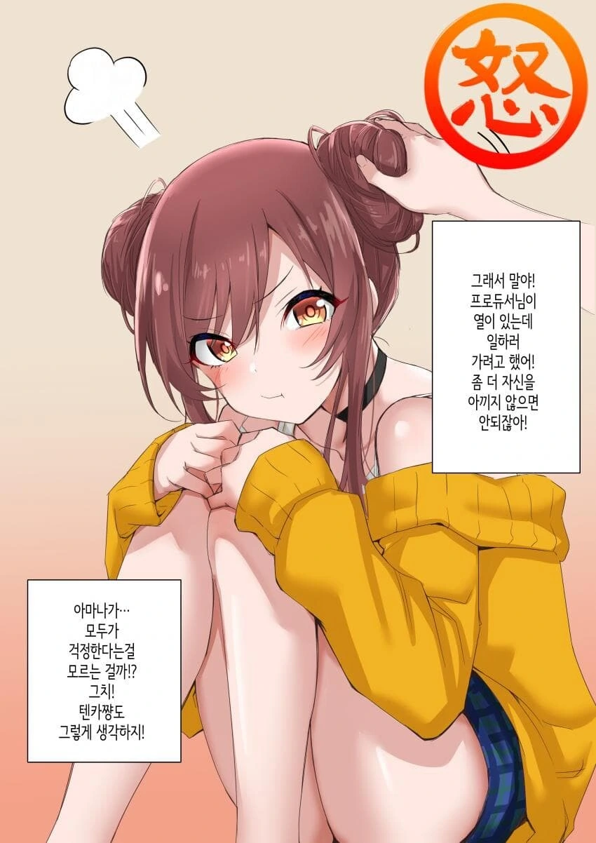 manga_984500_002.webp