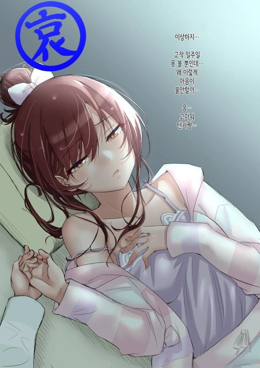 manga_984500_003.webp