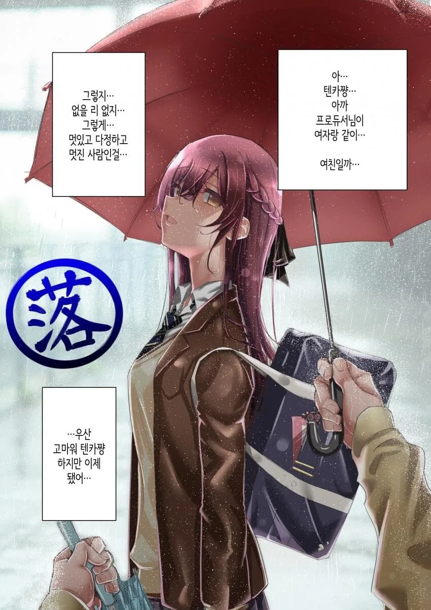 manga_984500_004.webp
